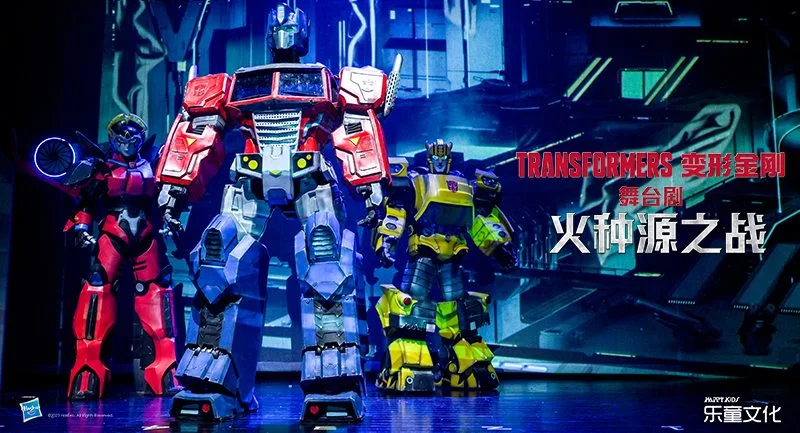 Transformers