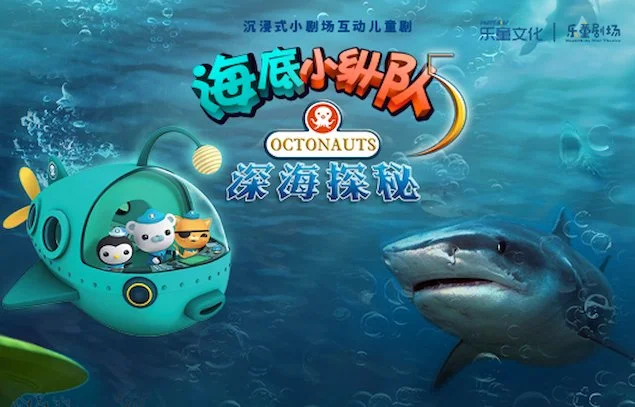 The Octonauts Live Show: Bringing Underwater Adventures to Life on Stage